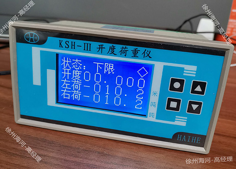 閘門開度荷重儀RS485接口有什么作用