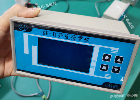 閘門開度荷重儀自帶的輸出繼電器有什么作用