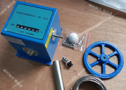 浮子水位計 浮子水位計