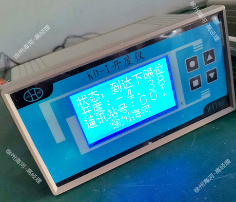 閘門開度測控儀是如何測控閘門起升高度的